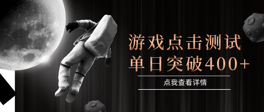 电脑多开闪电游，操作简单，支持多窗口运行，知名游戏整合平台，单日点击收益400+-卓别林资源社