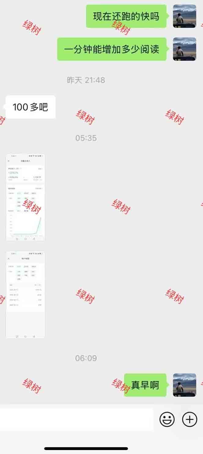 图片[1]-AI+公众号，每天十分钟，轻松日入1000+-卓别林资源社