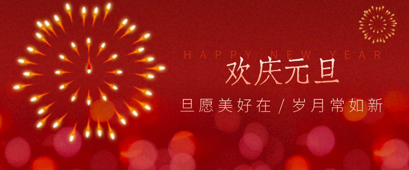 每年新年必火的红利项目,视频号祝福类视频玩法,多种变现月入万元!-卓别林资源社